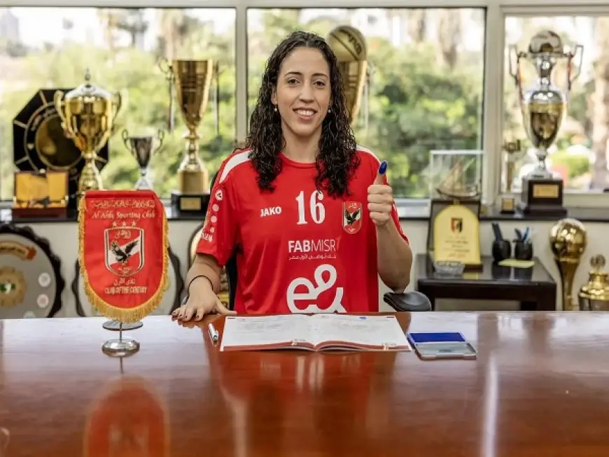 الأهلي يتعاقد مع لاعبة برازيلية لتدعيم سيدات الطائرة
