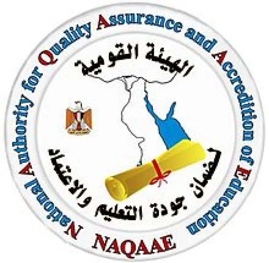 جودة التعليم تناقش آليات تطبيق البرنامج المتشعب الذي يهدف إلى توفير مسارات تعليمية أكثر مرونة للطلاب