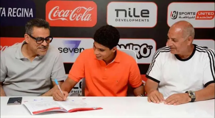 الزمالك يمدد عقد أحمد صفوت لاعب فريق 2009