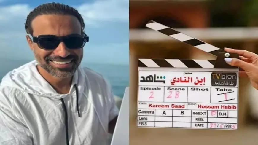 “شاهد” تطرح “بوستر” مسلسل “ابن النادي” استعدادا لعرضه