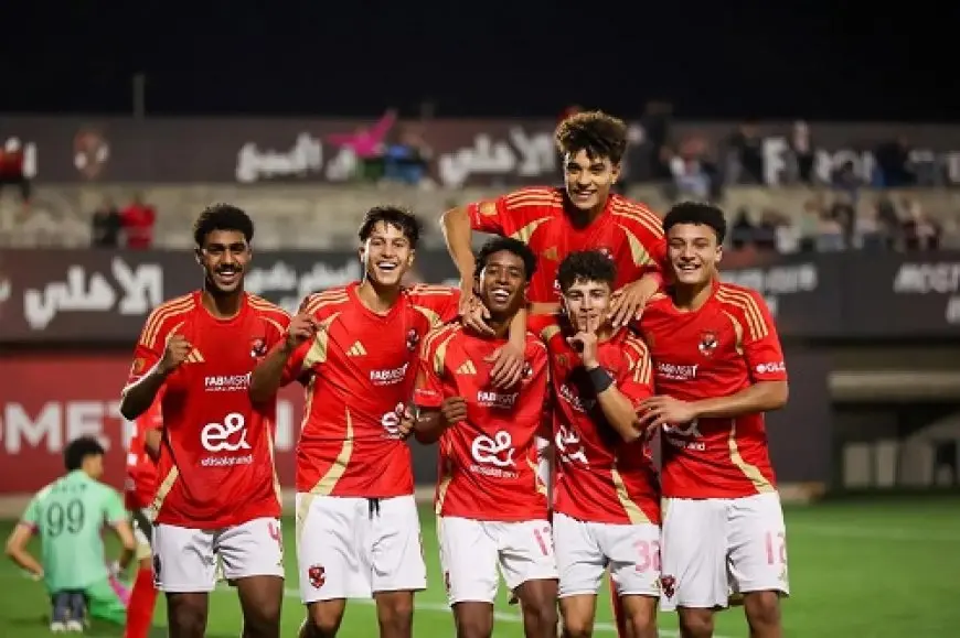 الأهلي يفوز بسباعية في افتتاح دوري الناشئين
