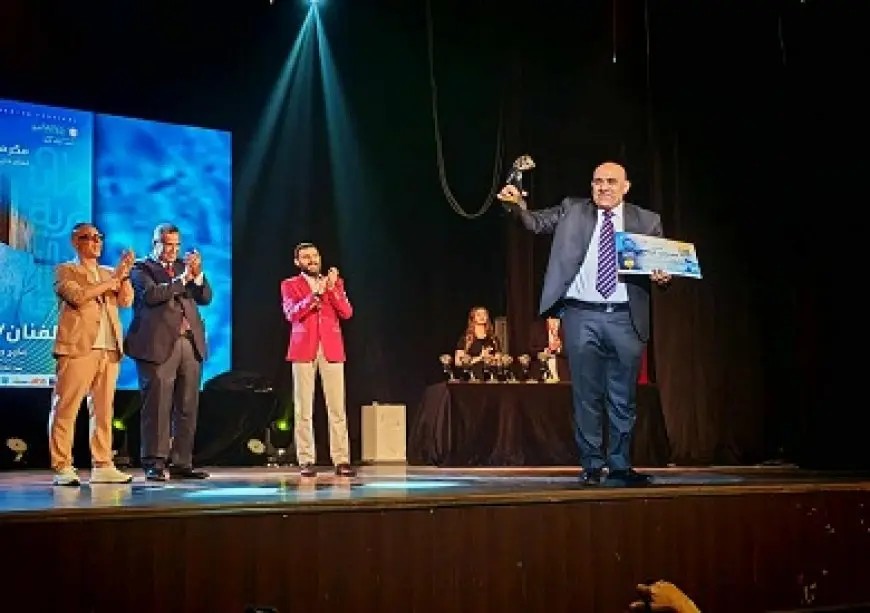 مهرجان الإسكندرية المسرحي يكرّم عصام السيد ومحسن منصور وعددًا من المبدعين