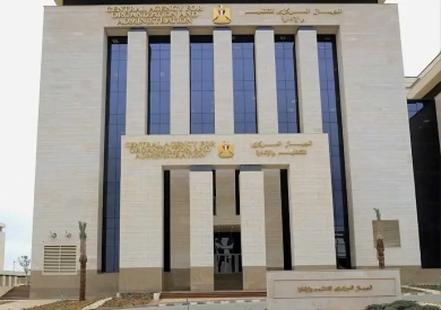 التنظيم والإدارة يتيح الاستعلام عن نتيجة التظلمات في مسابقة البريد ويعلن ترتيب قائمة الانتظار