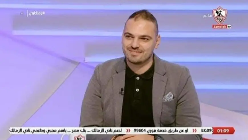 الزمالك يعين شادي طارق مديراً للتعاقدات في ألعاب الصالات