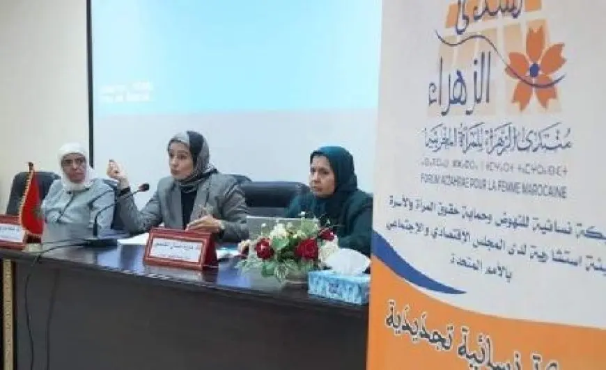 المغرب.. جمعية تدعو لمقاطعة منتدى نسائي تشارك فيه إسرائيل