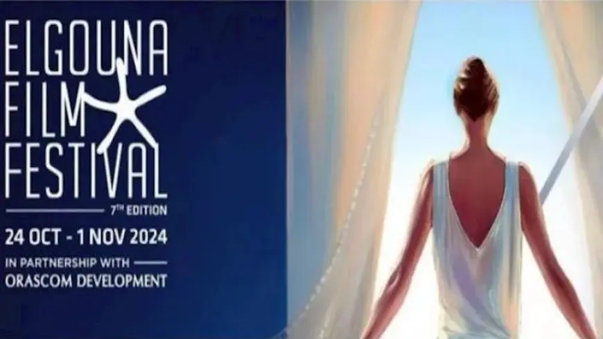 “الجونة السينمائي” يواصل تعاونه مع سينما زاوية للعام الثالث على التوالي