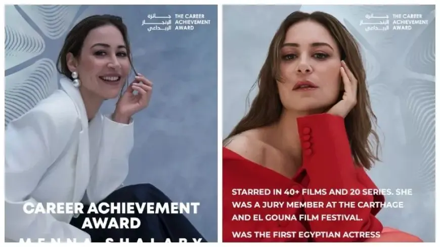 حوارات كيت بلانشيت ومنة شلبي وشريف عرفة.. ملتقى سيني جونة يعلن عن برنامجه