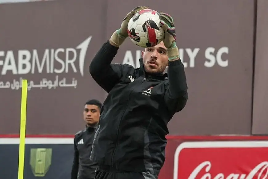 حارس الأهلي السابق يعلن رحيله عن الدوري البرتغالي