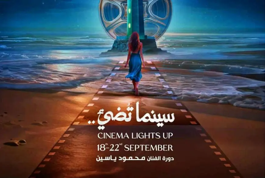 مهرجان بورسعيد السينمائي يعرض فيلما تسجيليا عن حياة الجالية اليونانية