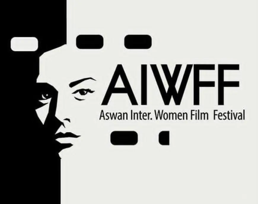 مهرجان أسوان لأفلام المرأة يبدأ استقبال أفلام دورته العاشرة