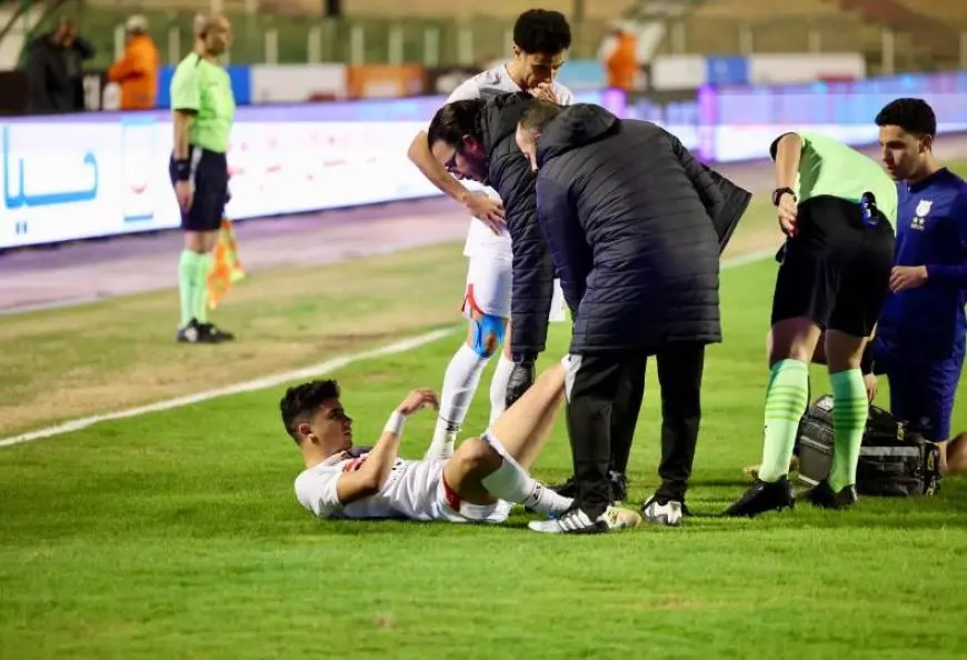 رغم رحيله.. لعنة الإصابات تلاحق لاعب الزمالك المُعار