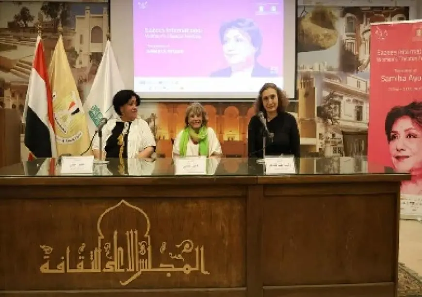 التفاصيل الكاملة للمؤتمر الصحفي الخاص بالدورة الثالثة من مهرجان إيزيس الدولي لمسرح المرأة