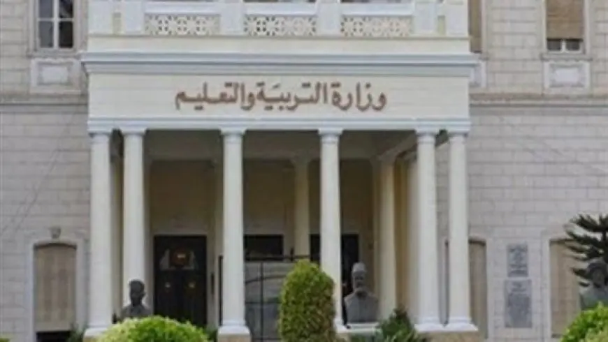 التعليم: 40% من المجموع لأعمال السنة بصفوف النقل بالابتدائي.. و70% للإعدادي