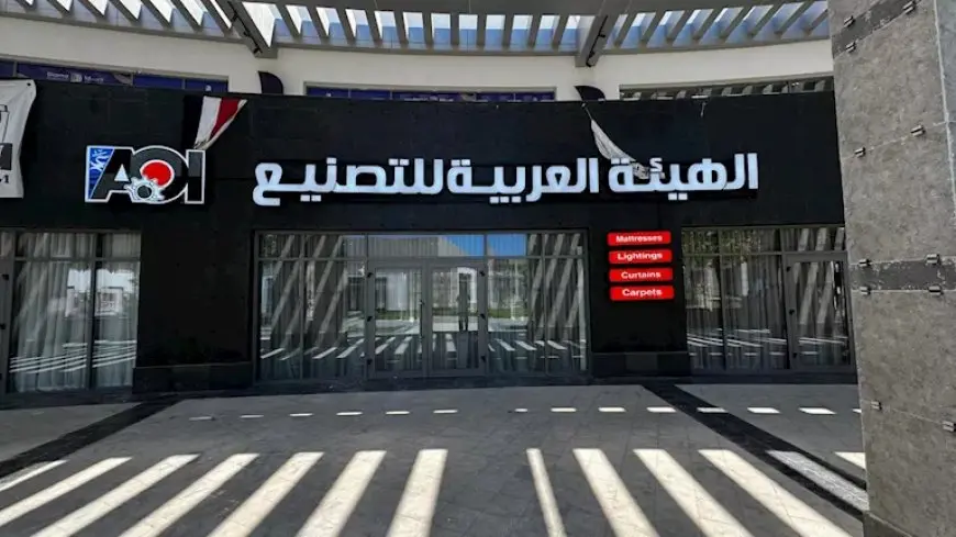 “ديجيتايز” تتعاون مع “الهيئة العربية ” لتنفيذ صيانة للمشروعات القومية بـ 5 مليارات جنيه