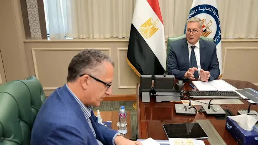وزير البترول يبحث مع BDO الأسترالية جذب استثمارات بقطاع التعدين