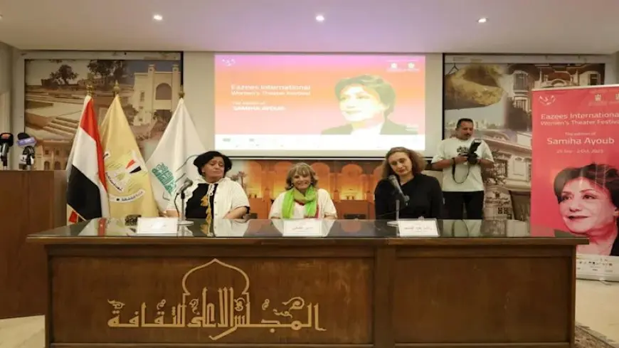 تكريم فريدة فهمي وحنان سليمان في الدورة الثالثة لمهرجان إيزيس لمسرح المرأة