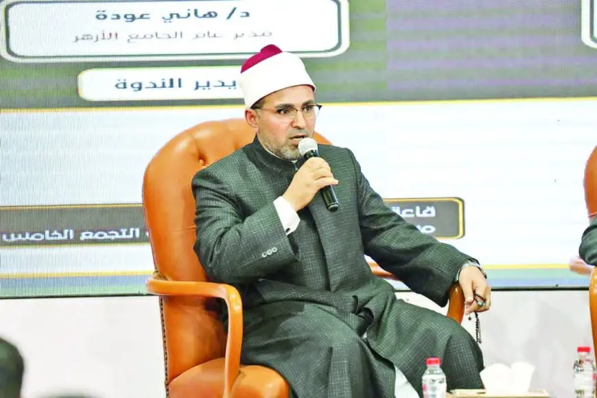مدير الجامع الأزهر لـ«الشروق»: برنامج لتعزيز الثقافة الإسلامية بإجازة منتصف العام