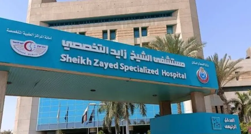 مصدر بوزارة الصحة لـ الشروق: ندرس عرضًا إماراتيًا لإدارة مستشفى الشيخ زايد التخصصي