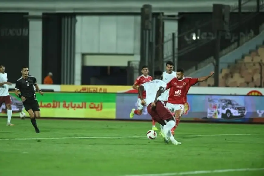 الأهلي يستعيد ذاكرة الانتصارات بهدف في سيراميكا