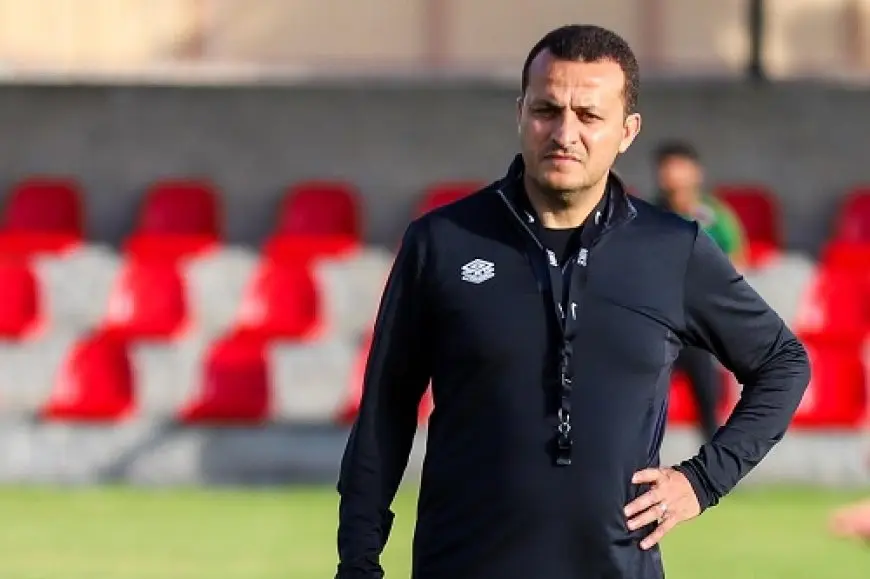 رسميا.. تامر مصطفى مديرا فنيا للاتحاد السكندري