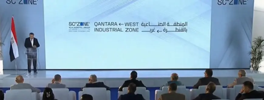 رئيس شركة أورجلو التركية: ارتفاع حجم استثماراتنا بمصر إلى 450 مليون دولار