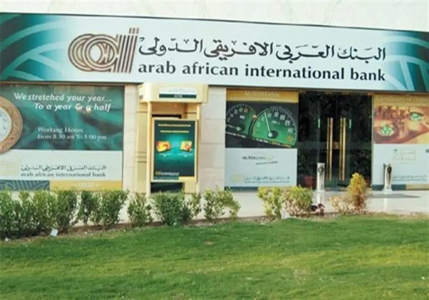 البنك العربى الافريقى يمول جزءا من تكلفة إنشاء مصنع للأتوبيسات الكهربائية