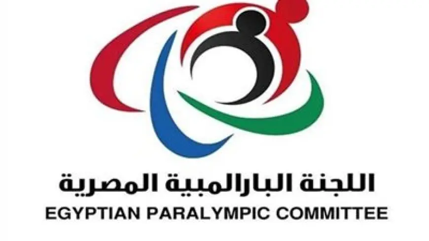 542 لاعبا يشاركون فى بطولة العالم البارالمبية لرفع الأثقال في العاصمة الإدارية
