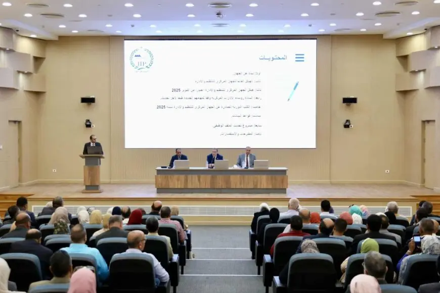التنظيم والإدارة: جودة وحدات الموارد البشرية ركيزة أساسية لرفع كفاءة العنصر البشري بالجهاز الإداري للدولة