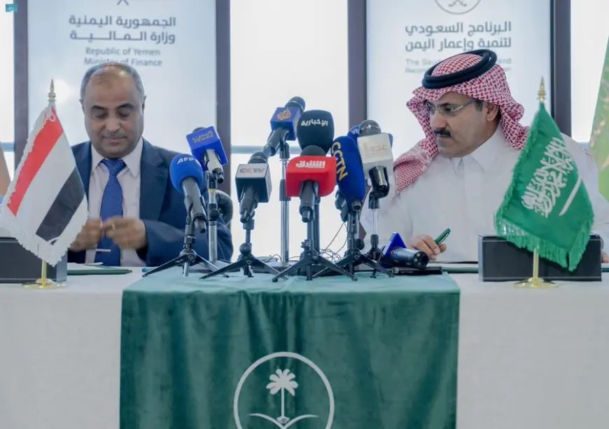 السعودية تقدم نحو 368 مليون دولار دعما لليمن