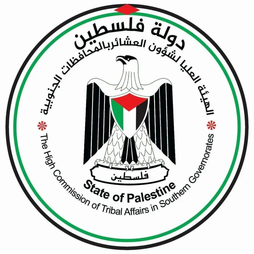 الهيئة العليا لعشائر غزة تدعو إلى نبذ الخلافات وتعزيز التكافل الاجتماعي