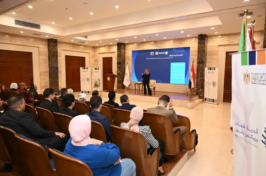 الرقابة المالية تشارك في معسكر قادة شباب بريكس بلس لتعزيز الوعي المالي وتمكين الشباب