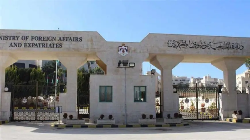 الخارجية الأردنية: نرحب باعتراف بريطانيا وكندا وأستراليا بالدولة الفلسطينية