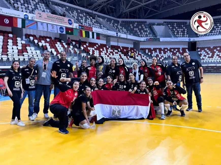 منتخب ناشئات اليد يتوج ببطولة إفريقيا على حساب تونس