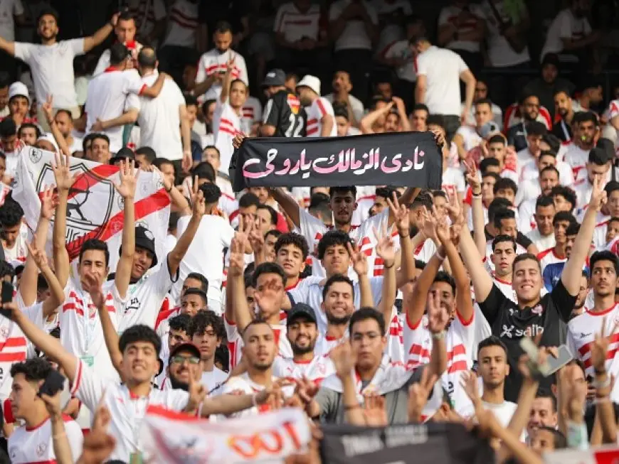 جماهير الزمالك تحجز 400 تذكرة لمساندة بيراميدز أمام الأهلي في كأس الإنتركونتيننتال