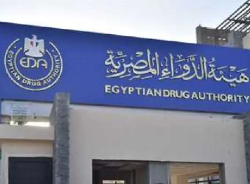 هيئة الدواء المصرية تحذر من أدوية البرد للأطفال دون وصفة طبية