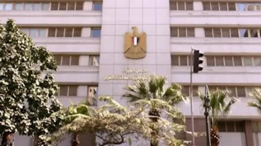 مؤشر مركب لقياس تقدم تنفيذ سياسة ملكية الدولة .. فماذا نعرف عنه؟