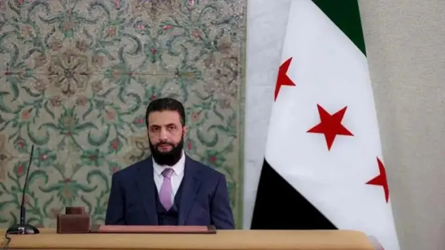 الشرع: حصر السلاح بيد الدولة يحمي سوريا من النزاعات