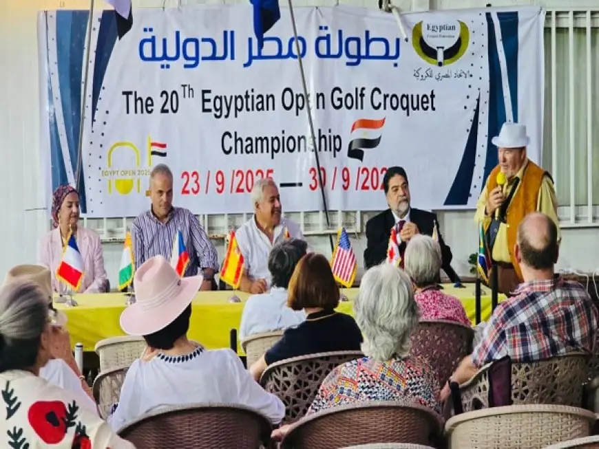 2500 دولار.. إعلان تفاصيل بطولة مصر الدولية للكروكيه