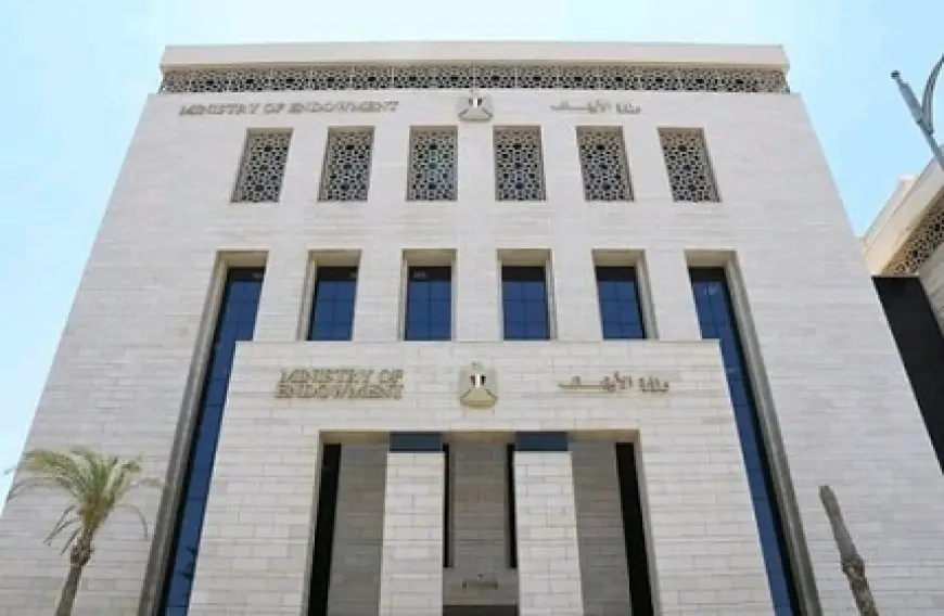 الأوقاف تبعث رسالة للطلاب: اغتنموا وقتكم واجعلوا التفوق شعار العام الدراسي