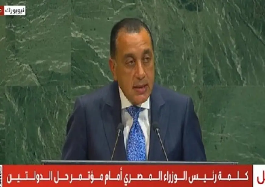 رئيس الوزراء: القصف الإسرائيلي للدوحة سابقة خطيرة.. وندعو إلى اعتراف غير مشروط بدولة فلسطين
