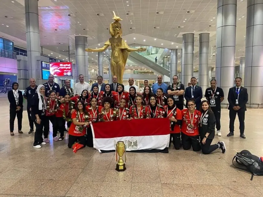 استقبال حافل لمنتخب ناشئات اليد بعد التتويج ببطولة إفريقيا