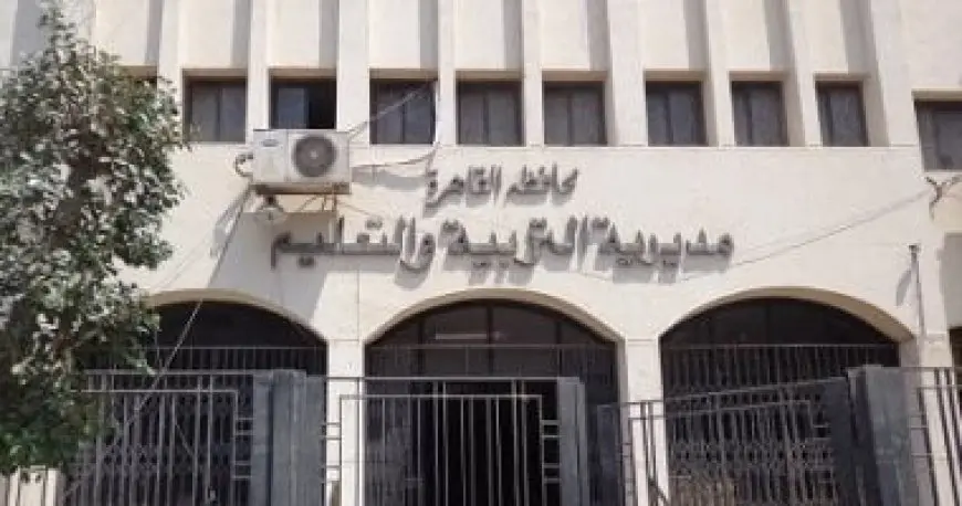 تعليم القاهرة تعلن جائزة خليفة التربوية لجميع المعلمين والتربويين