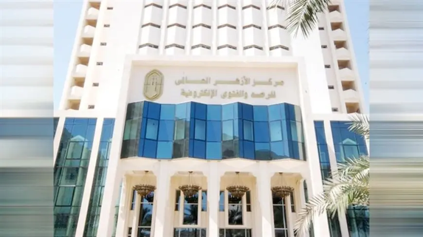 مرصد الأزهر يدين العنف اليميني بهولندا: ازدهار كثير من المجتمعات يعتمد على المهاجرين