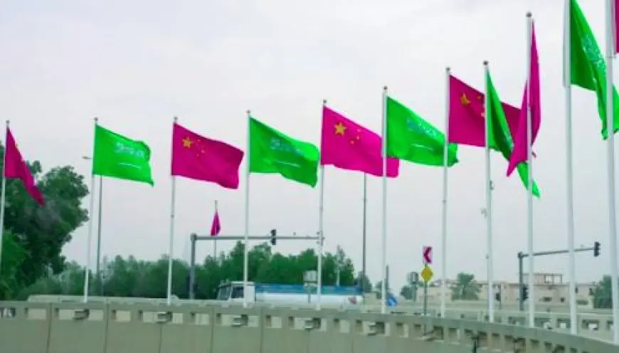 السعودية والصين يوقعان 42 اتفاقية في الصناعة والثروة المعدنية بـ 1.74 مليار دولار