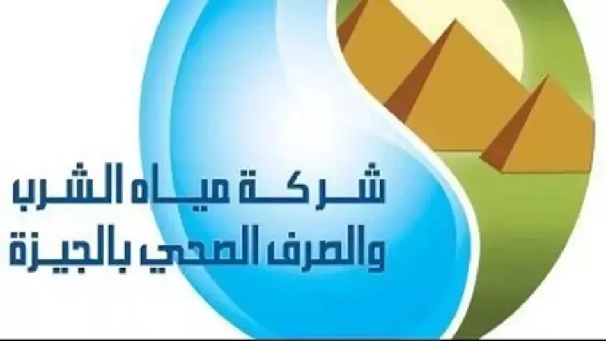 لمدة 6 ساعات.. قطع المياه عن هذه المناطق بالجيزة مساء الجمعة
