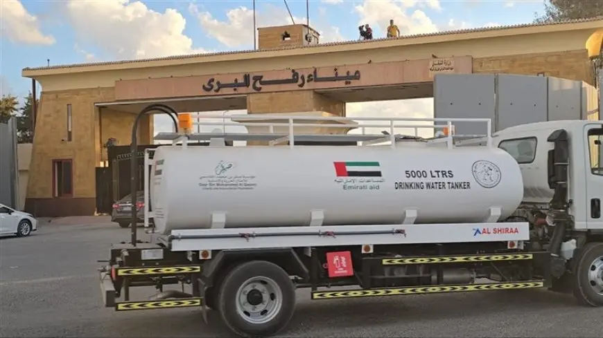 وكالة الإمارات للمساعدات تدفع بصهاريج مياه وإسعافات لغزة عبر معبر رفح البري
