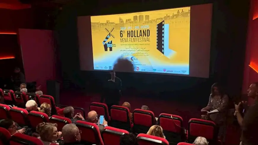 انطلاق مهرجان هولندا لأفلام الشرق الأوسط وشمال أفريقيا.. “ليلة في حب انتشال التميمي”