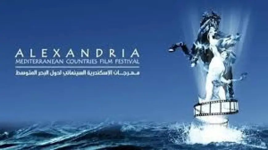 مهرجان الإسكندرية السينمائي يعلن لجان تحكيم دورته الـ41
