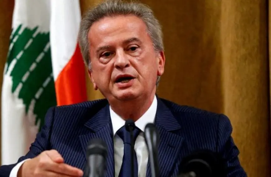 إخلاء سبيل حاكم مصرف لبنان السابق بعد تسديد كفالة 14 مليون دولار