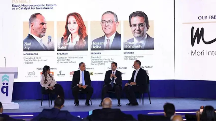 رئيس هيئة الاستثمار: إصدار قانون شركات جديد يتيح إنجاز جميع الموافقات إلكترونياً في 20 يوماً